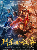 精品成人免费播放国产片